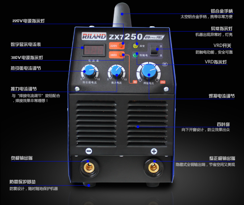 電焊機(jī)參數(shù)介紹