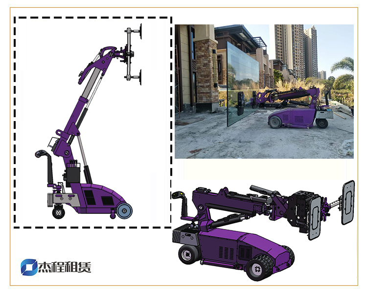 800公斤玻璃吸盤車出租
